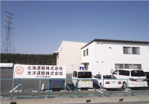 Hitachi Office